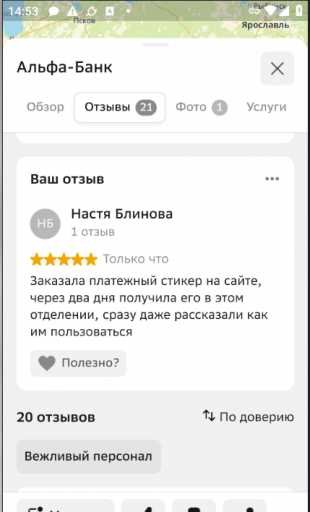 2026 03 20 14 53 17 png