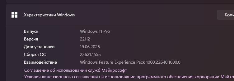 2025 06 22 12 47 17 png