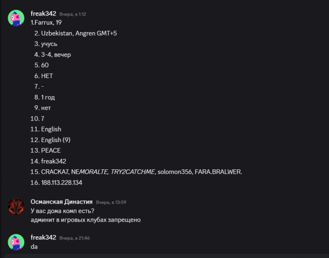 2025 11 06 17 48 45 png