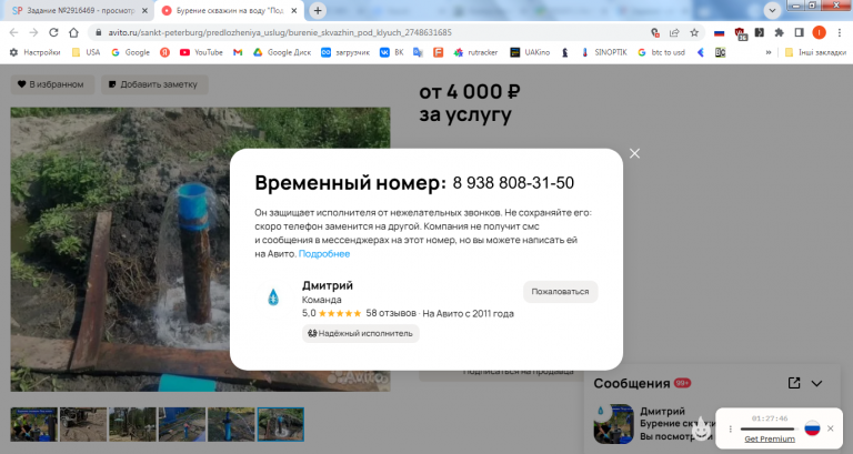 2026 03 10 14 10 27 png