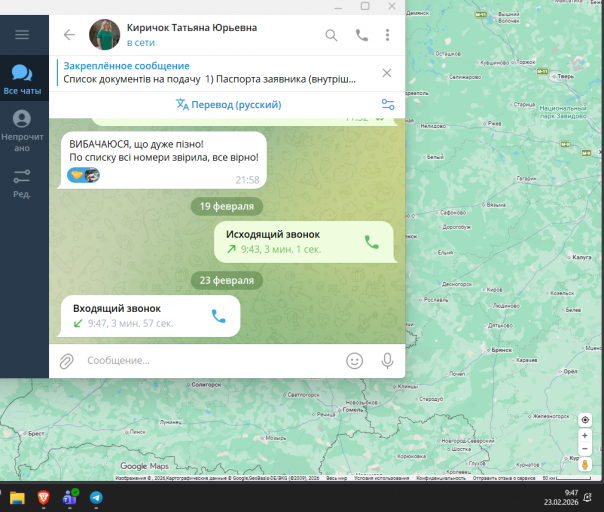 2026 02 23 09 47 07 png