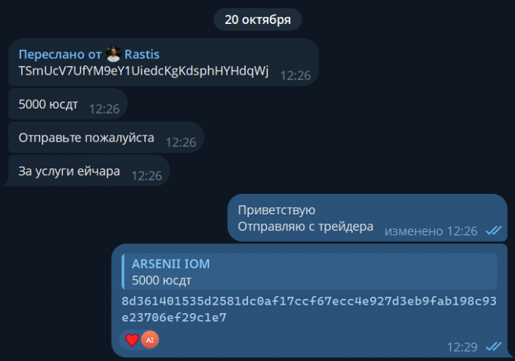 2026 10 21 10 57 26 png