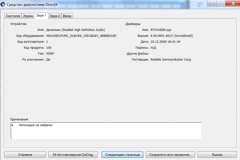 2025 11 03 18 12 22 png