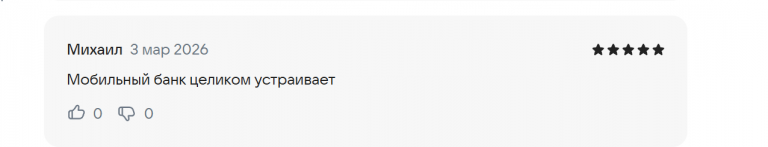 2026 03 03 14 54 07 png