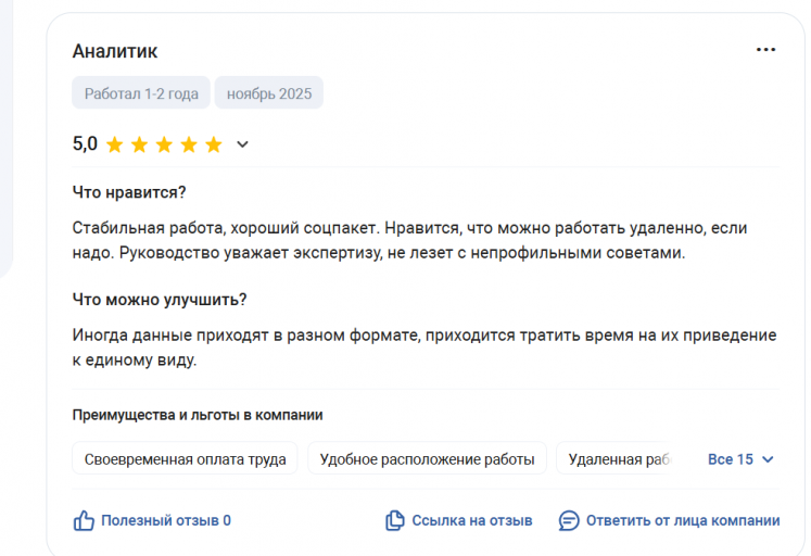 2025 11 30 15 11 03 png