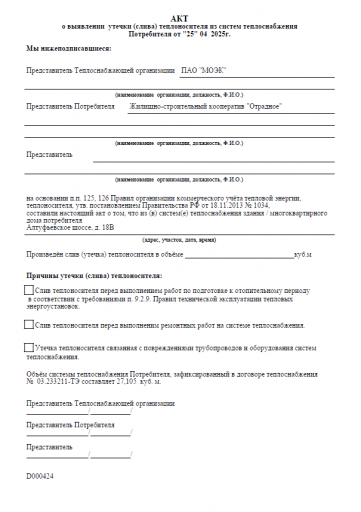 2025 05 26 18 39 23 png