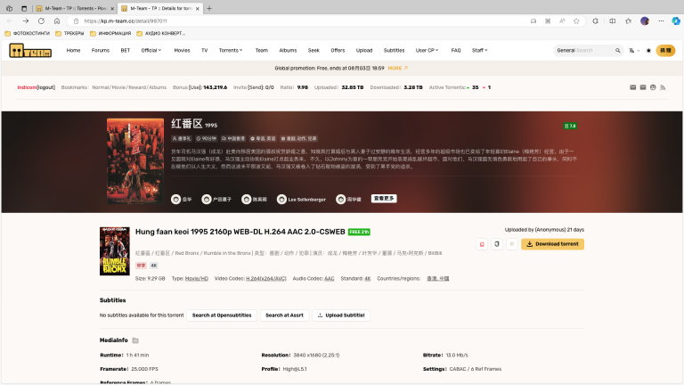 Снимок экрана 2025 08 02 в 21 45 55 png
