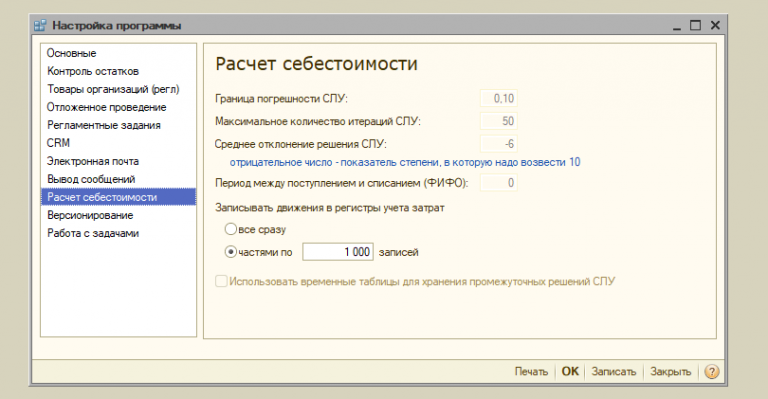 2026 02 16 14 51 43 png