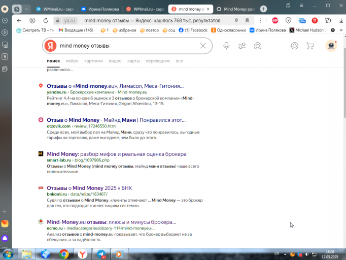 2025 05 17 18 08 40 png
