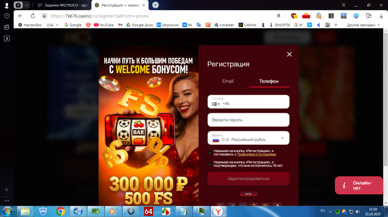 2025 10 25 11 19 46 png