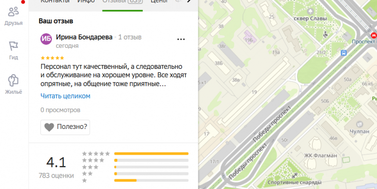 2025 11 04 16 37 18 png