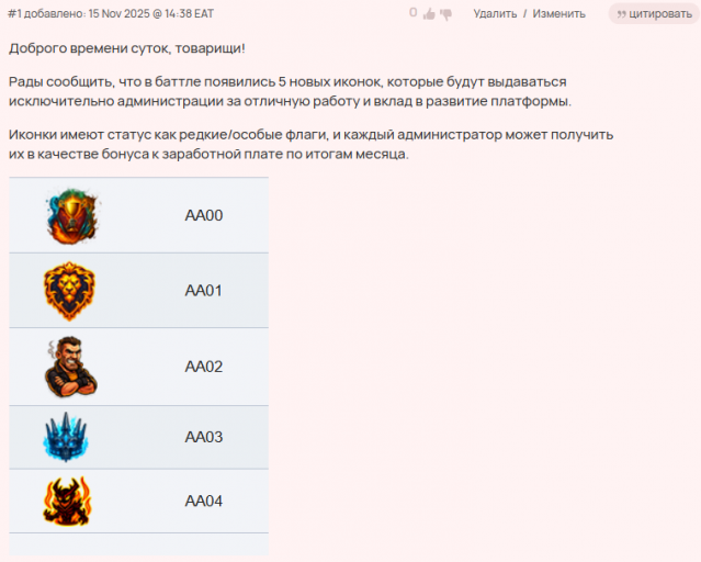 2025 11 28 14 03 18 png