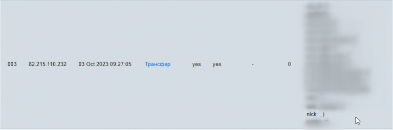 2025 08 19 23 13 20 png