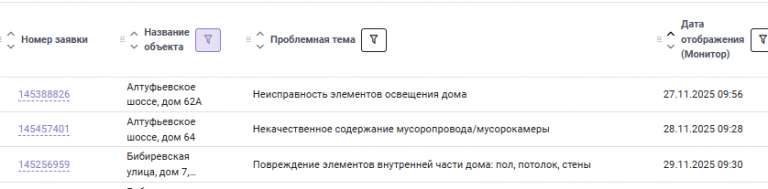 2025 11 26 19 01 45 png