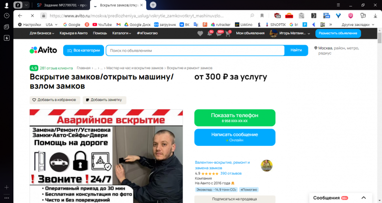 2025 11 01 14 27 04 png