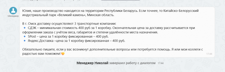 2026 02 09 12 29 57 png