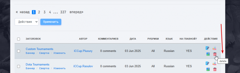 2025 06 13 20 38 35 png