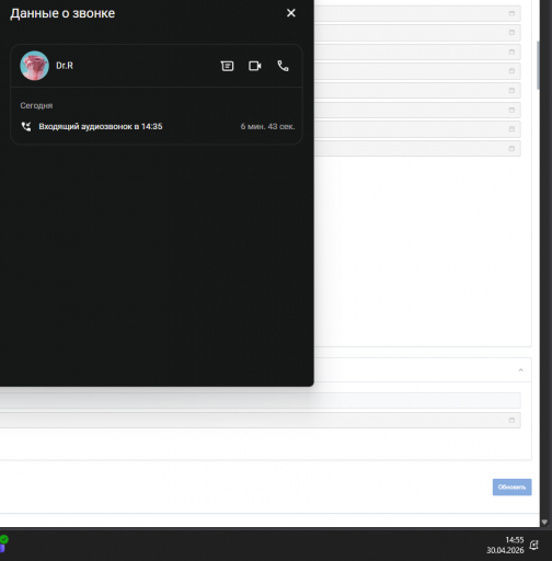 2026 04 30 14 55 37 png