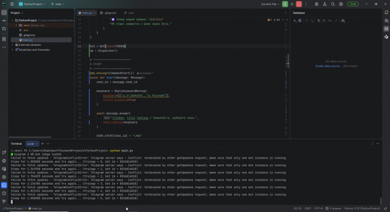 2025 12 30 12 59 17 png