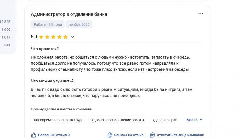 2025 11 30 14 58 08 png