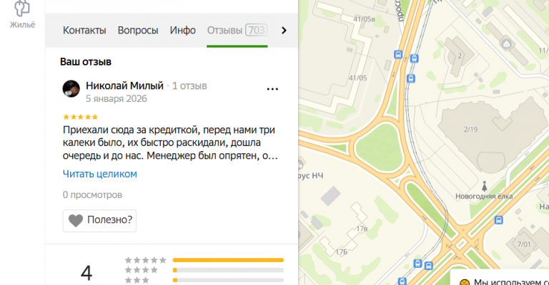 2026 01 04 21 23 53 png