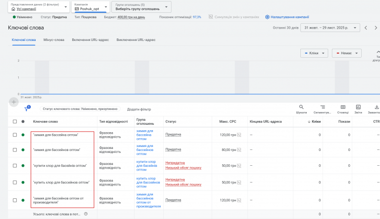 2025 11 30 11 26 02 png