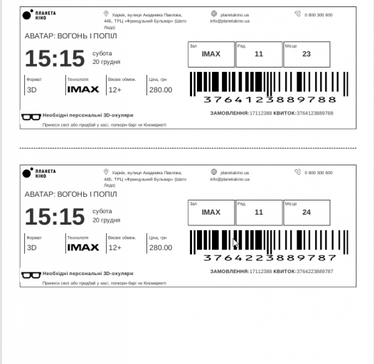 2025 12 23 17 38 19 png