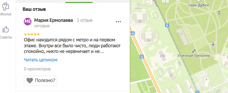 2025 07 23 17 01 21 png