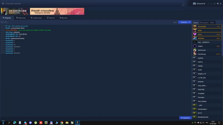 photo 2026 04 01 22 34 02 jpg