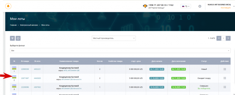 2025 11 06 09 48 28 png