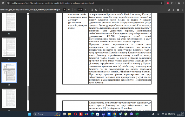 Screenshot 88 png