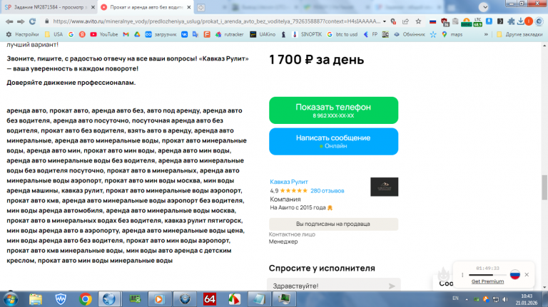 2026 01 21 10 43 07 png