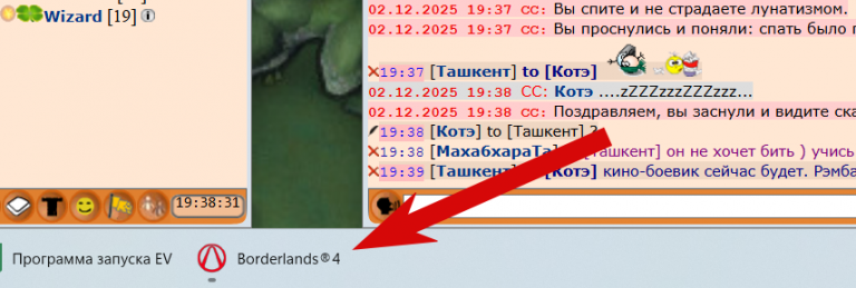 2025 12 02 19 38 36 png