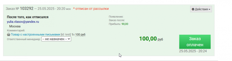 2025 05 25 20 29 30 png