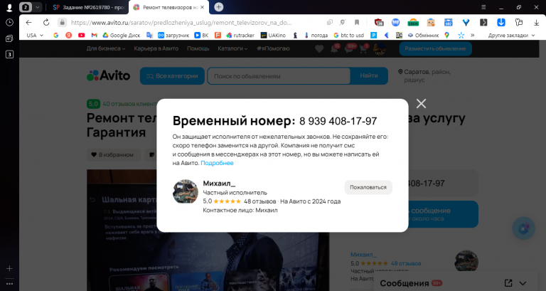 2025 11 10 11 47 52 png