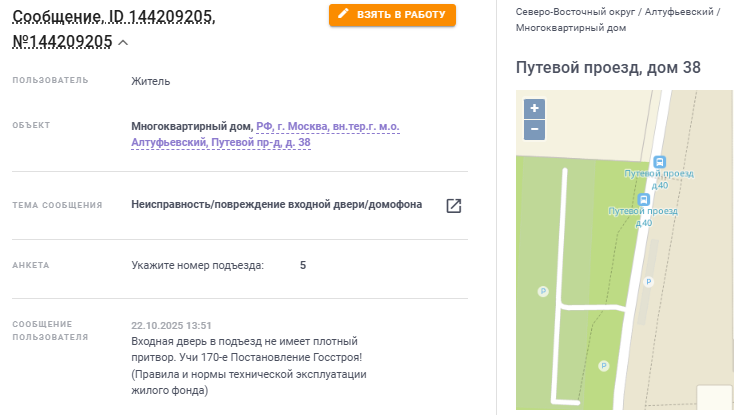 2025 10 25 11 21 34 png