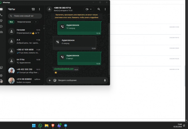 2026 03 02 15 40 55 png