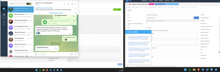 2026 02 12 12 16 45 png