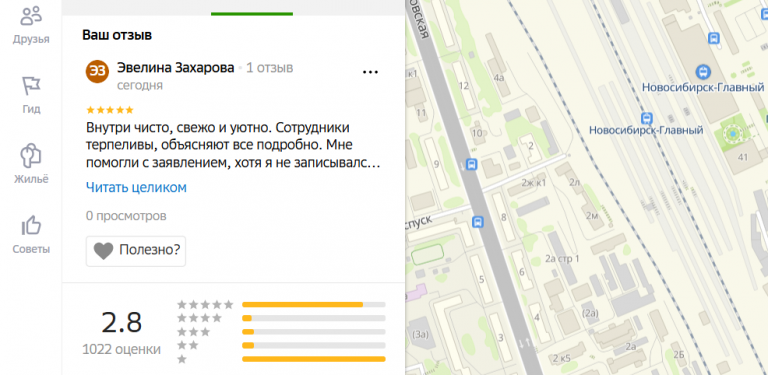 2025 11 12 19 47 22 png