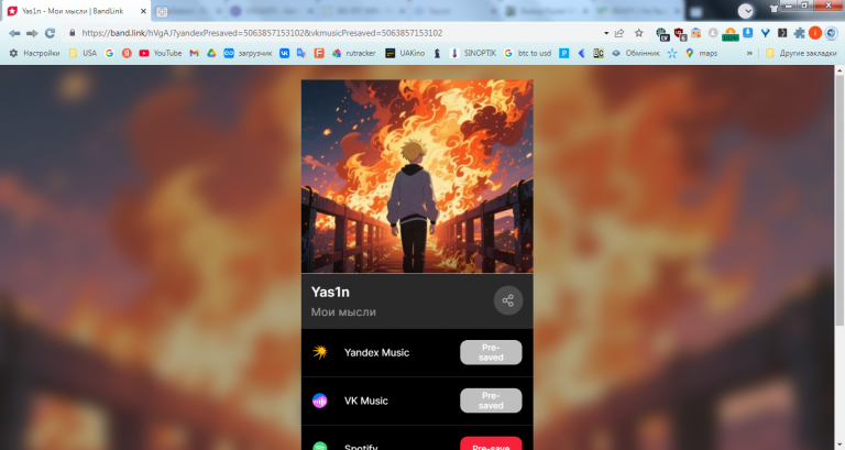 2025 11 06 16 41 58 png