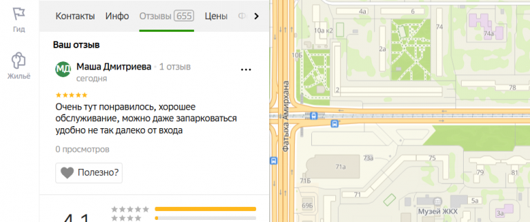 2025 10 25 19 21 43 png