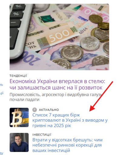 Знімок екрана 2025 10 14 100238 png