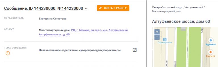 2025 10 24 18 36 44 png