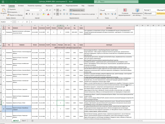 2025 12 11 16 37 44 png