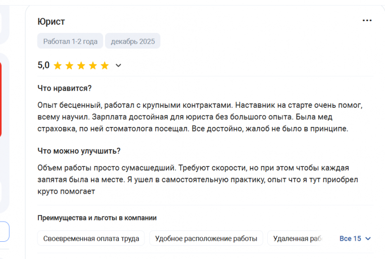 2025 12 21 20 06 48 png