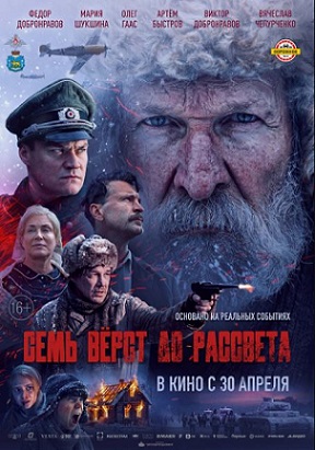 Снимок JPG