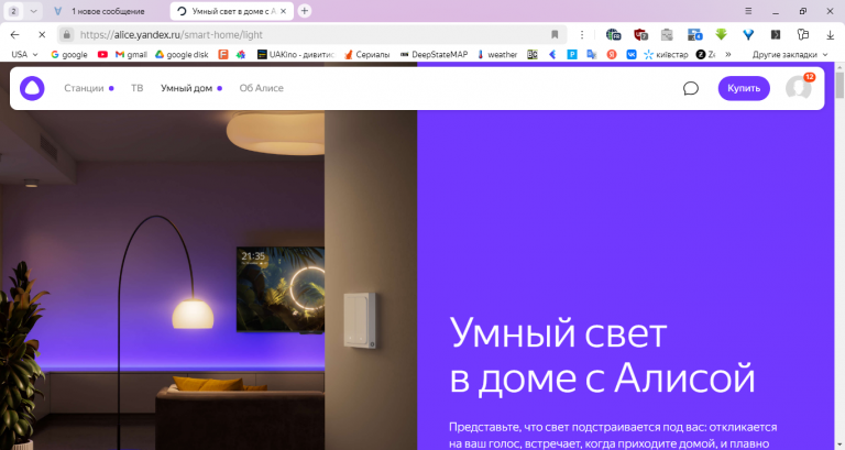 2025 06 19 14 14 22 png
