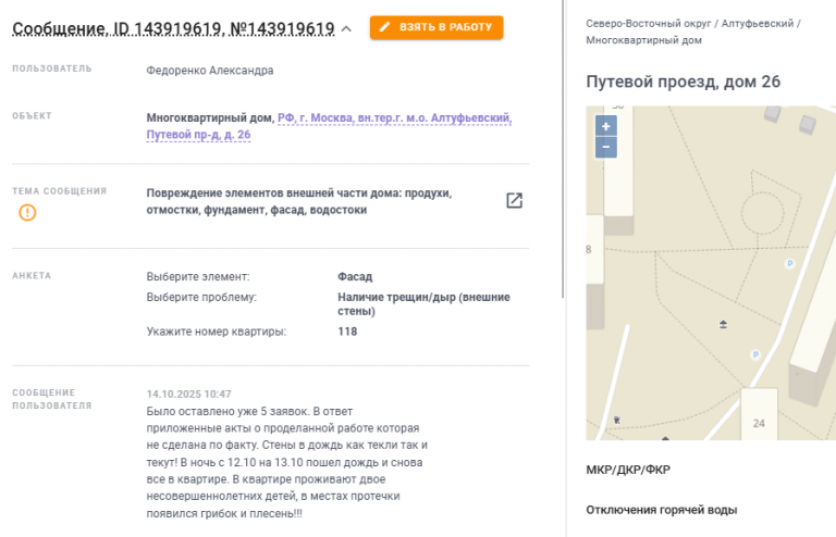 2025 10 24 08 14 24 png