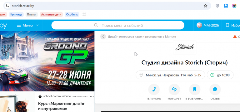 2026 06 19 12 48 03 png