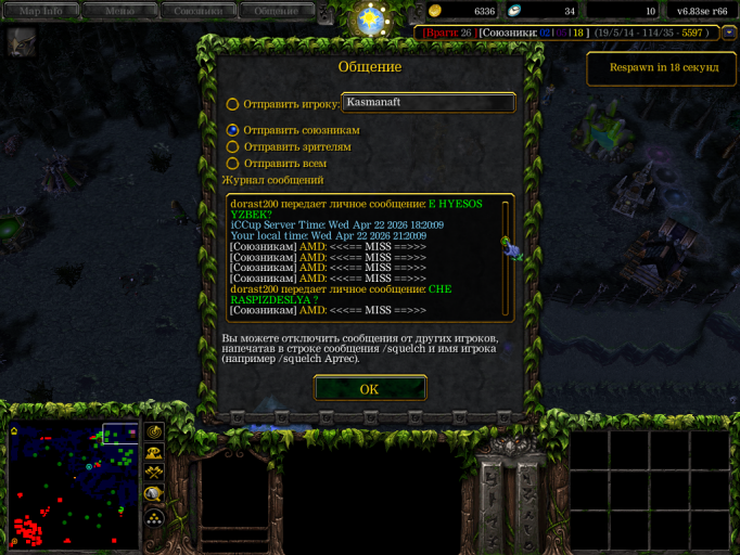 изображение 2026 04 22 212504579 png